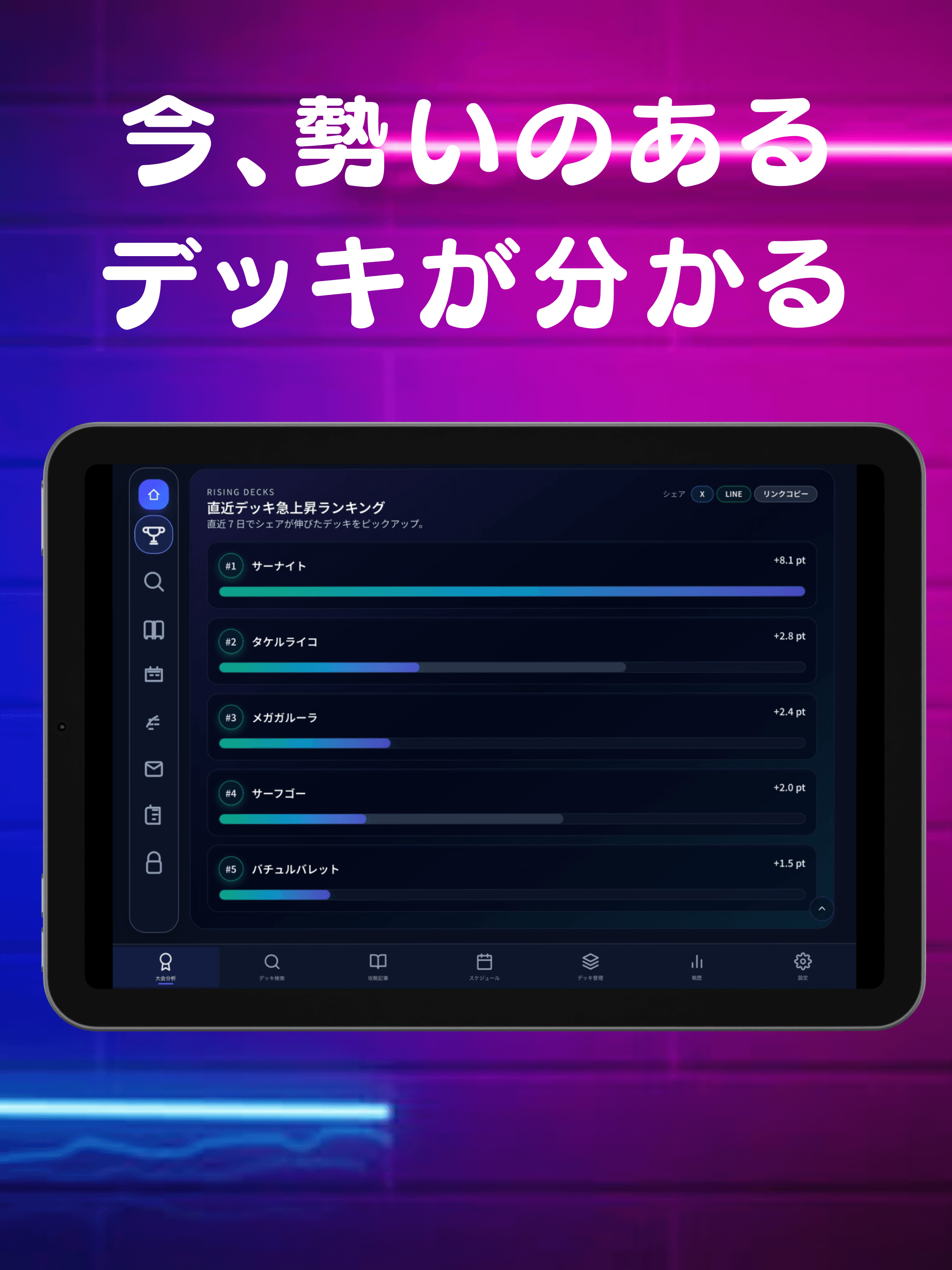 AIpoke iOSアプリの追加スクリーンショット